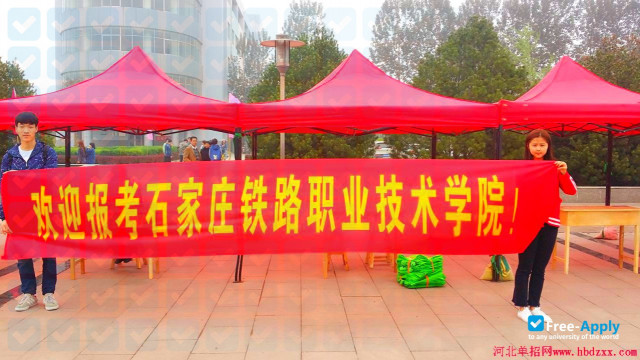 Foto de la Shijiazhuang Institute of Railway Technology #6
