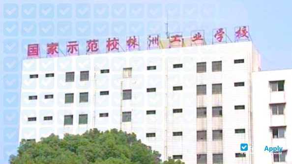 Photo de l’Zhuzhou Staff and Workers University