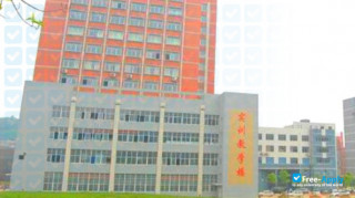 Guizhou Communication Vocational College thumbnail #3