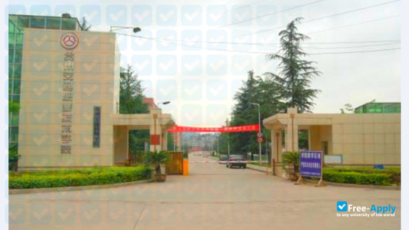 Guizhou Communication Vocational College photo #3