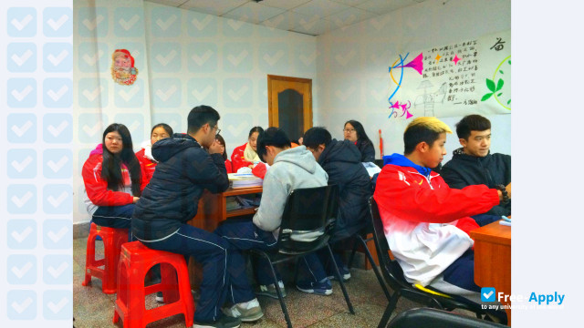 Guizhou Communication Vocational College photo #1