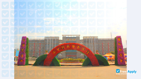 Xi'an High Tech University фотография №3