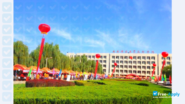 Xi'an High Tech University фотография №4