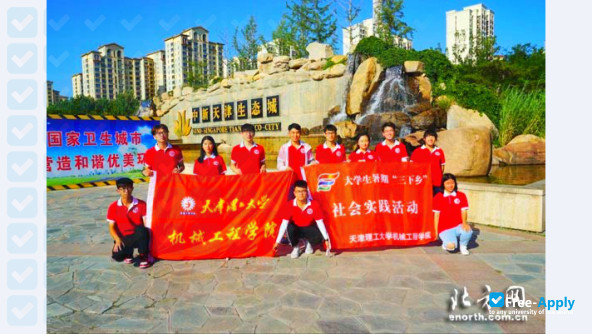 Photo de l’Tianjin Coastal Polytechnic #2