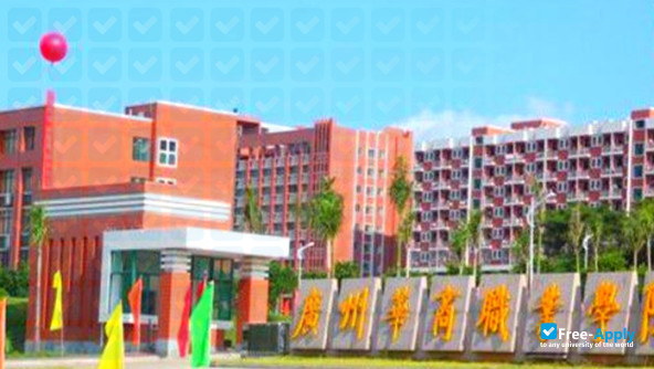 Guangzhou Huashang Vocational College photo #2