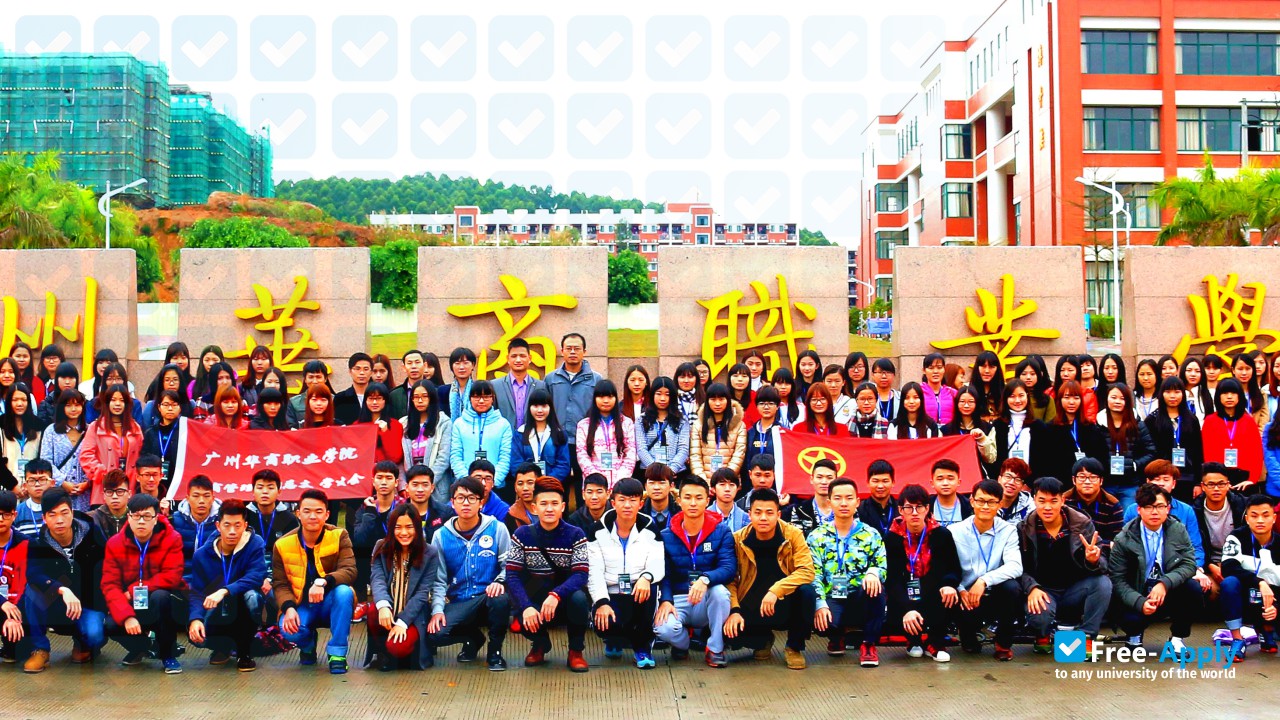 Photo de l’Guangzhou Huashang Vocational College #2