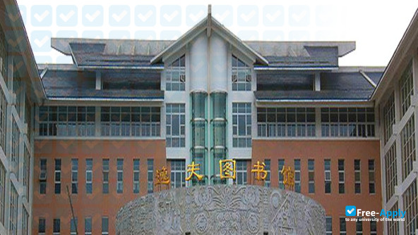 Photo de l’Guizhou Minzu University #3