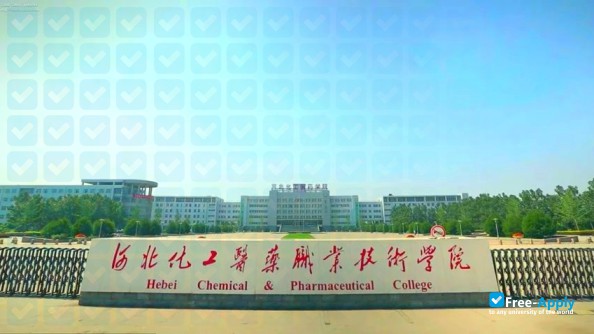 Hebei Chemical & Pharmaceutical College photo #9