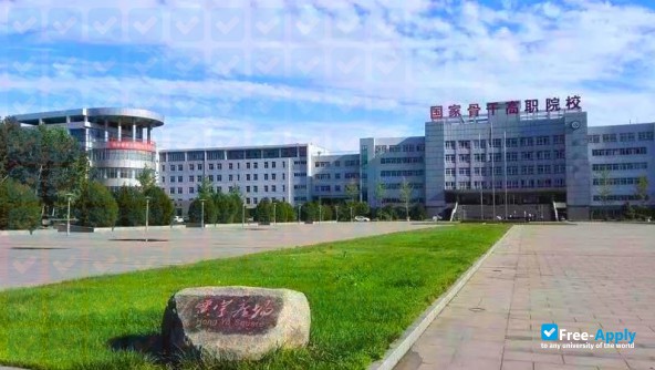 Hebei Chemical & Pharmaceutical College photo #7