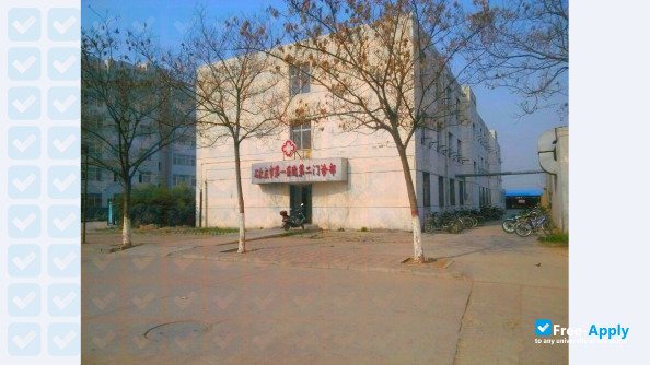 Hebei Chemical & Pharmaceutical College photo #3