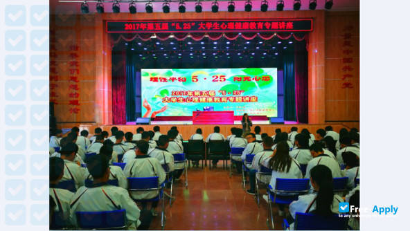 Gansu Vocational and Technical College of Communications photo #2