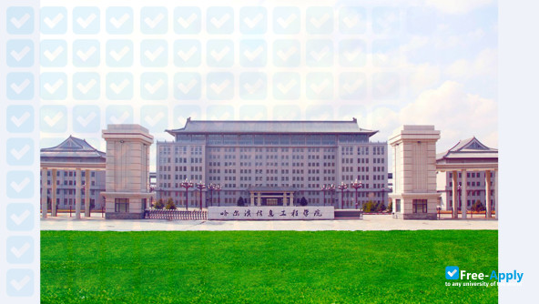 Photo de l’Harbin Institute of Information Technology #6