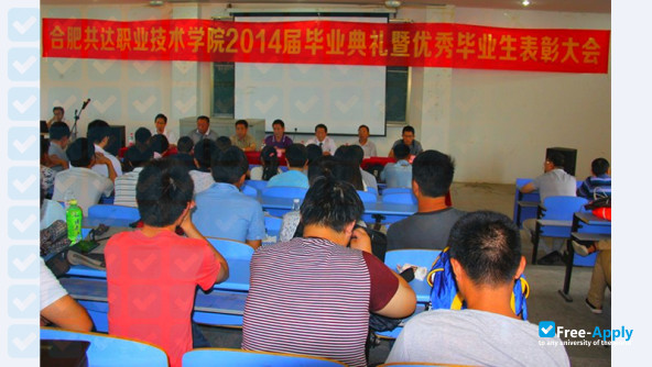 Hefei Gongda Vocational & Technical College photo #3