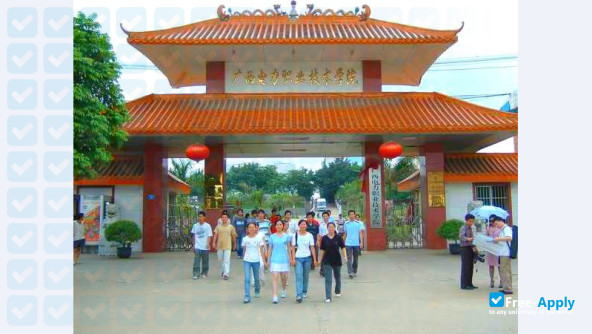 Photo de l’Chongqing Water Resources and Electric Engineering College #6