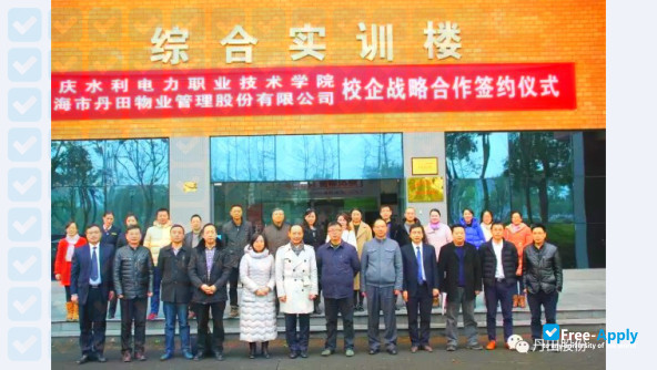 Photo de l’Chongqing Water Resources and Electric Engineering College #3