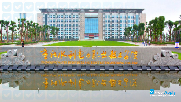 Chongqing Water Resources and Electric Engineering College photo #6