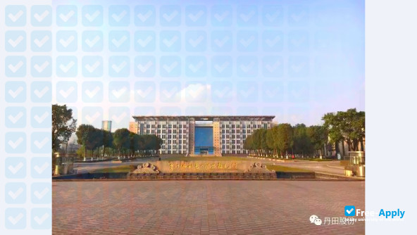 Foto de la Chongqing Water Resources and Electric Engineering College #3