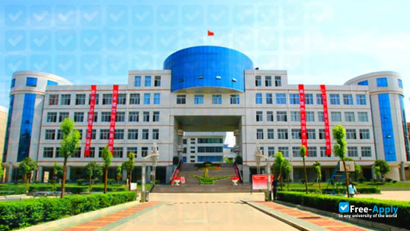 Ankang University photo