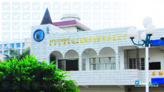 Guangxi Water Conservancy and Electric Power Vocational and Technical College миниатюра №1