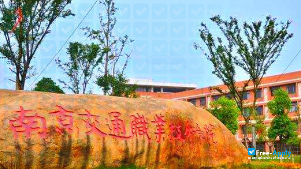 Nanjing Vocational Institute of Transport Technology photo #3