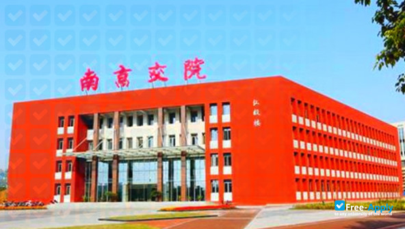 Nanjing Vocational Institute of Transport Technology фотография №4
