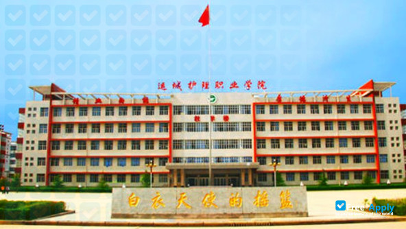 Yuncheng Vocational Nursing College photo #2
