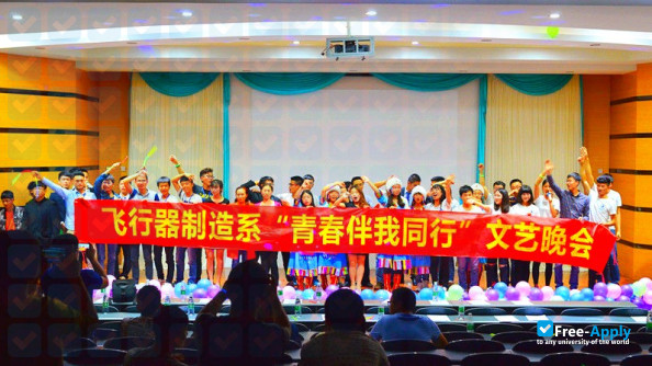 Sichuan Aerospace Vocational & Technical College photo #2