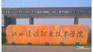 Jiangxi College of Construction vignette #4