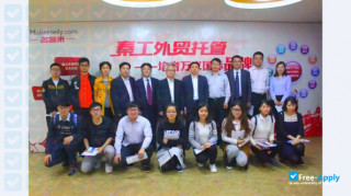 Shandong University of Finance and Economics thumbnail #7
