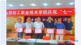 Miniatura de la Shanxi Light industry Career Technical College #4