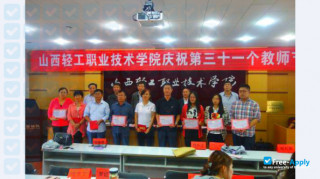 Miniatura de la Shanxi Light industry Career Technical College #6