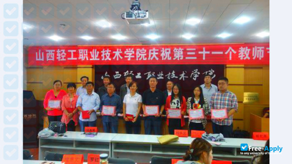 Foto de la Shanxi Light industry Career Technical College #6
