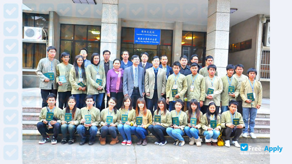 Photo de l’Guangxi University for Nationalities