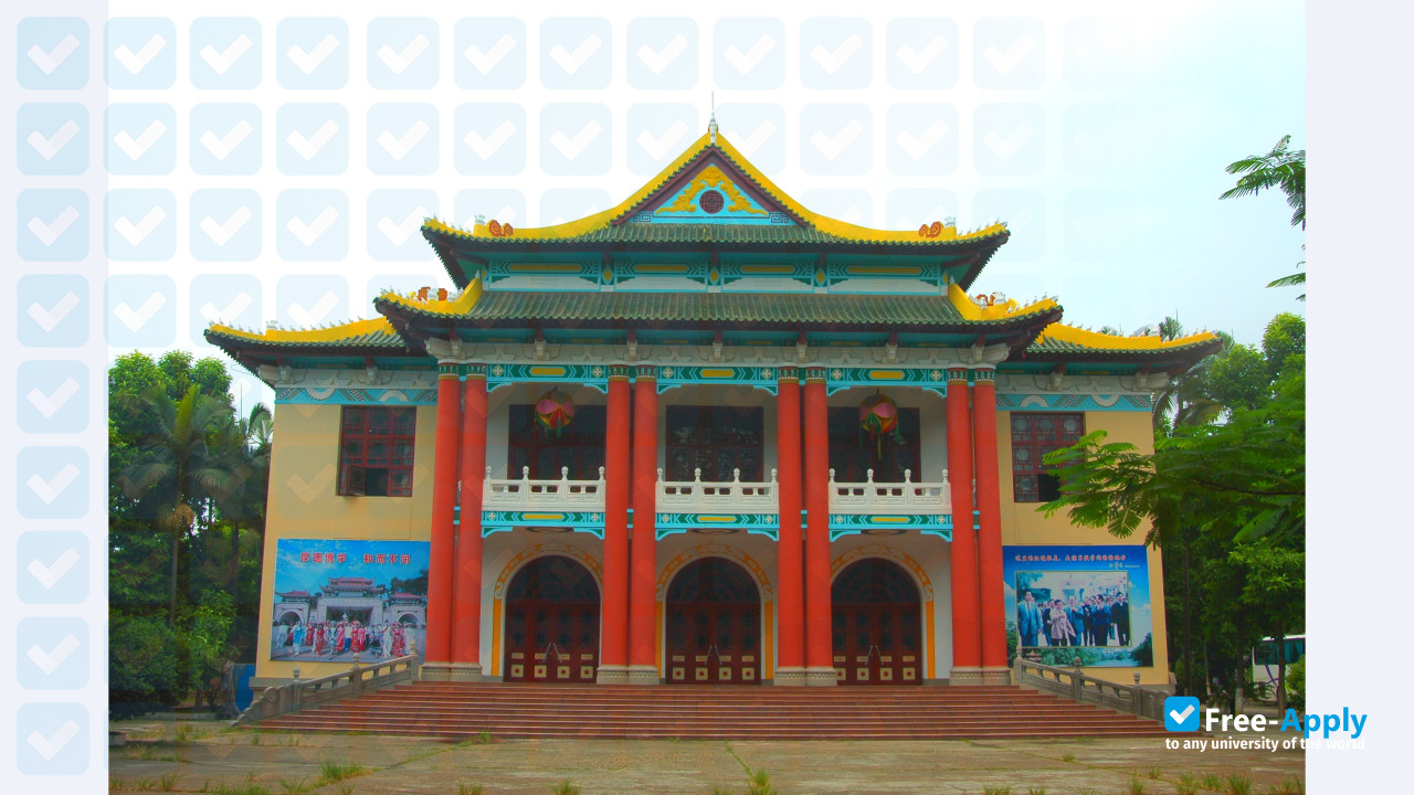 Guangxi University for Nationalities photo