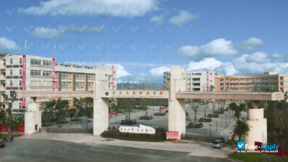 Chongqing Vocational College of Transportation photo #1