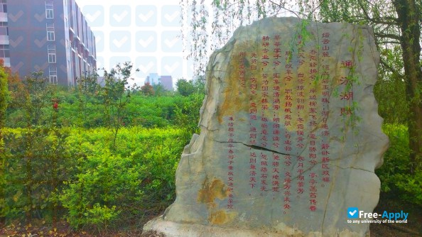 Chongqing Vocational College of Transportation photo #6