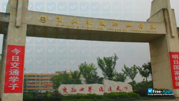 Foto de la Chongqing Vocational College of Transportation #6