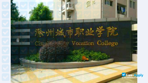 Foto de la Chuzhou City Vocation College #2