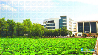 Nanjing College of Information Technology миниатюра №5