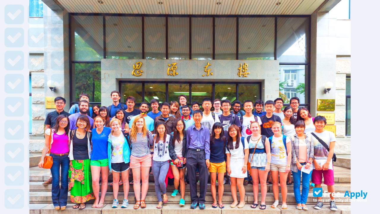 Gengdan Institute of Beijing University of Technology photo #2