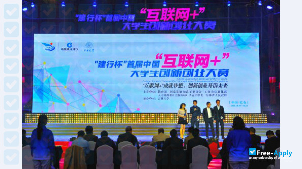 Foto de la Jilin Technology College of Electronic Information #5