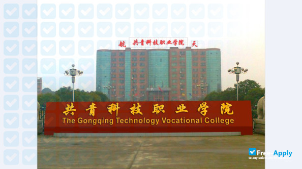 Foto de la Gongqing Institute of Science and Technology