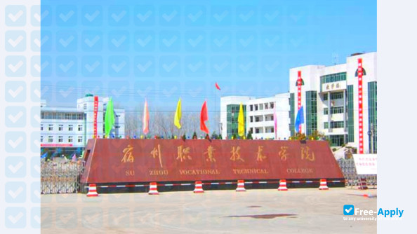 Suzhou Vocational & Technical College фотография №4