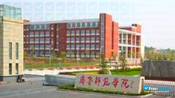 Qilu Normal University photo #4