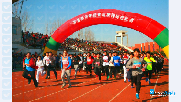 Qilu Normal University photo #3