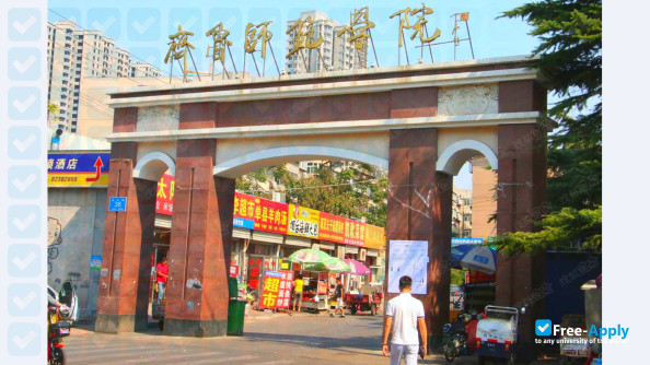Qilu Normal University photo #7