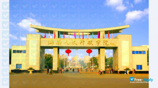 Hunan University of Humanities Science & Technology thumbnail #6