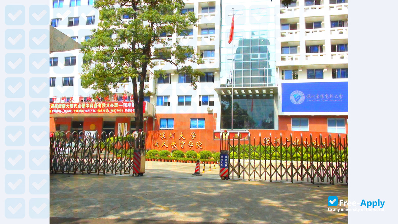 Shenzhen Open University photo