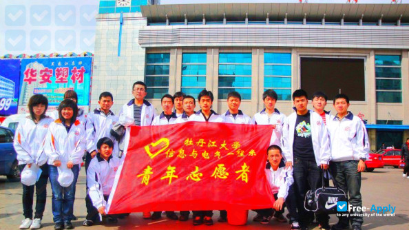 Foto de la Mudanjiang University