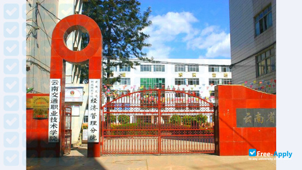Yunnan Jiatong College photo #5